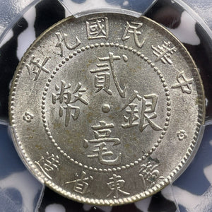 (1920) China Kwangtung 20 Cents PCGS MS61 Lot#G5076 Silver! LM-150 K-729