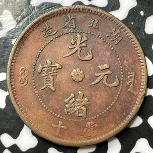 (1902-1905) China Hupeh 10 Cash Lot#D1306 Y#301