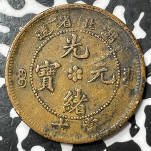 (1902-1905) China Hupeh 10 Cash Lot#D6605