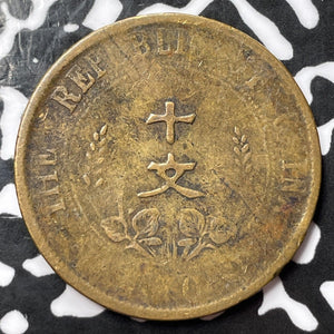 (1912) China 10 Cash Lot#D3582