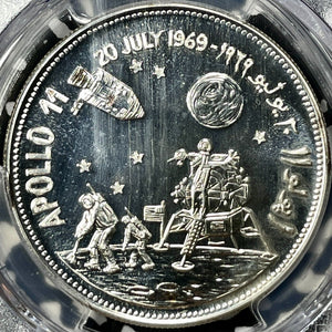 1969 Yemen 2 Riyals PCGS MS67 Lot#G4411 Silver! Gem BU! Apollo II Moon Landing