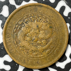 (1905-1908) China 10 Cash Lot#D6607