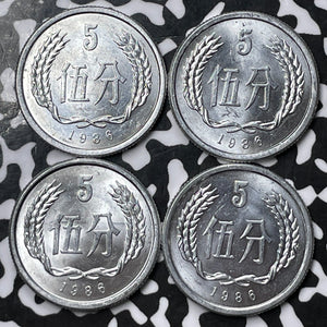 1986 China 5 Fen (4 Available) High Grade! Beautiful! (1 Coin Only)