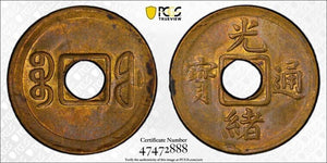 (1908) China Fukien 1 Cash PCGS MS63 Lot#G5150 Choice UNC! Y-95