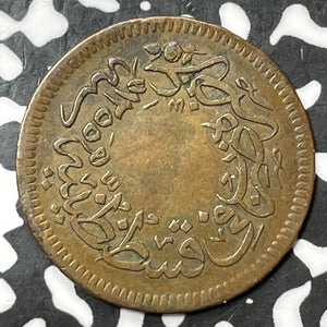 AH 1255 YR. 19 (1857) Turkey 20 Para Lot#D1454