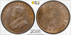 1925 Hong Kong 1 Cent PCGS MS63BN Lot#G6791 Choice UNC!