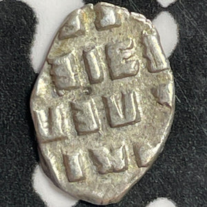 (1645-1676) Russia 1 Denga Lot#D1913 Silver! Wire Money