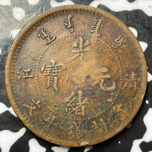 (1905) China Kiangsu Chingkiang 10 Cash Lot#D2624 Y#78
