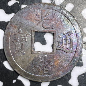 (1890-1906) China Kwangtung 1 Cash Lot#D2514 Y#190