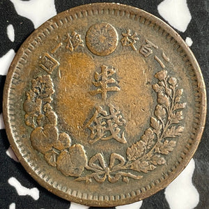 (1875) YR. 8 Japan 1/2 Sen Half Sen Lot#M9962