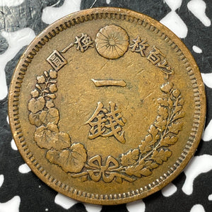 (1875) Japan 1 Sen Lot#D3576