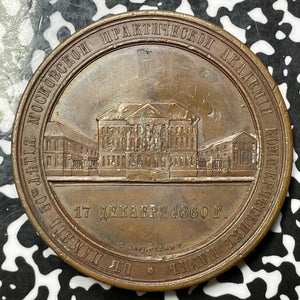 1860 Russia 50th Anniversary Moscow Academy Commercial Sciences Medal Lot#OV860