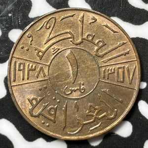 1938 Iraq 1 Fils Lot#M9324 High Grade! Beautiful!