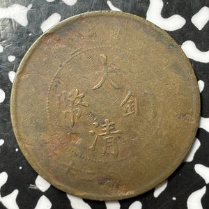 (1905-07) China 20 Cash Lot#M9924