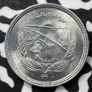 1973 Egypt 5 Milliemes (5 Available) High Grade! Beautiful! (1 Coin Only)