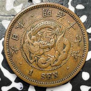 (1884) Japan 1 Sen Lot#D3571