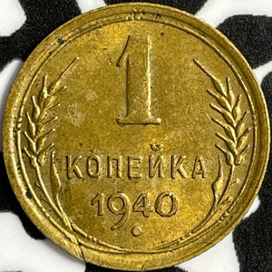 1940 Russia 1 Kopek Lot#D5550 High Grade! Beautiful!