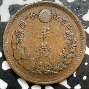 (1877) Japan 1/2 Sen Half Sen Lot#D3569
