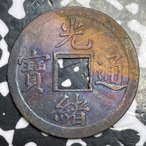 (1890-1906) China Kwangtung 1 Cash Lot#D2511 Y#190