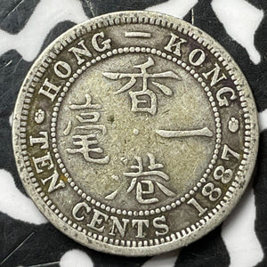 1887 Hong Kong 10 Cents Lot#D6640 Silver!