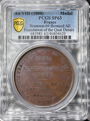 AN VIII (1800) France Foundation Of The Quai Desaix Medal PCGS SP63 Lot#GV4983