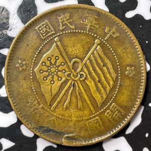 (1920) China 10 Cash Lot#D3585