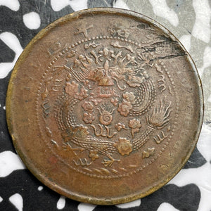 (1907) China 10 Cash Lot#D2576