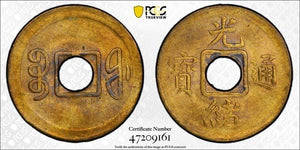 (1908) China Fukien 1 Cash PCGS MS63 Lot#G5489 Choice UNC! Y-95