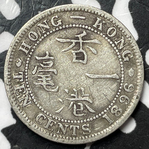 1896 Hong Kong 10 Cents Lot#D6653 Silver!