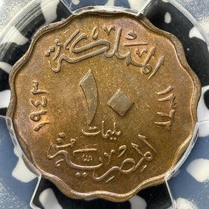 AH1362 (1943) Egypt 10 Milliemes PCGS MS63BN Lot#G5429 Beautiful Toning! KM#361
