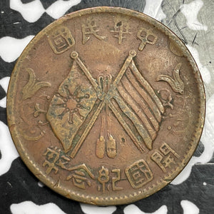 (1920) China 10 Cash Lot#D2544