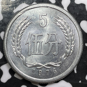 1976 China 5 Fen (4 Available) High Grade! Beautiful! (1 Coin Only)