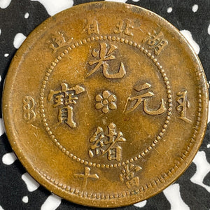 (1902-1905) China Hupeh 10 Cash Lot#D4728