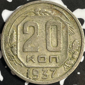 1937 Russia 20 Kopeks Lot#D5637