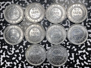 1959 Cambodia 20 Sen (10 Available) High Grade! Beautiful! (1 Coin Only)