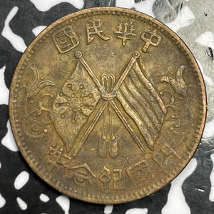 (1920) China 10 Cash Lot#D2545