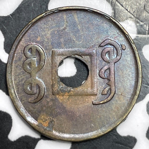 (1906-1908) China Kwangtung 1 Cash Lot#D2517 Y#191