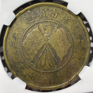(1919) China Yunnan 50 Cash NGC Damaged-VF Details Lot#G4798 Brass