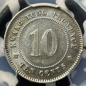 (1913) China Kwangtung 10 Cents PCGS AU58 Lot#G5463 Silver! LM-144, K-723