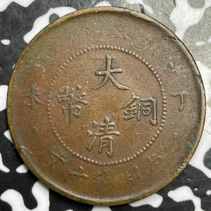 (1907) China 10 Cash Lot#D2576