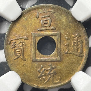 (1909-1911) China Kwangtung 1 Cash NGC AU55 Lot#G6848 Brass
