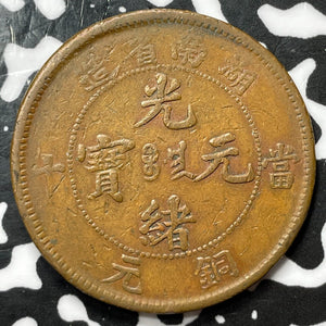 (1902-1906) China Hunan 10 Cash Lot#D3563 Nice!