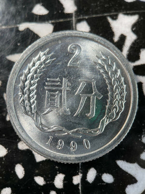 1990 China 2 Fen (5 Available) High Grade! Beautiful! (1 Coin Only)