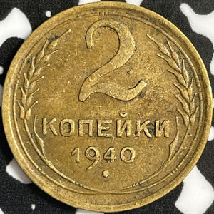 1940 Russia 2 Kopeks Lot#D6565
