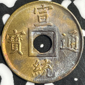 (1909-1911) China Kwangtung 1 Cash Lot#M9571 High Grade! Beautiful! Y#204