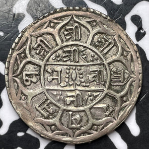 SE 1769 (1847) Nepal Shah Dynasty 1 Mohar Lot#JM6693 Silver! Nice! KM#602