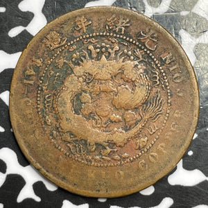 (1906) China 10 Cash Lot#D2575