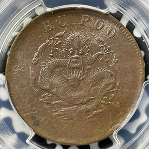 (1903) China 20 Cash PCGS Stained-AU Detail Lot#G5834 Y-5, CL-HB.08
