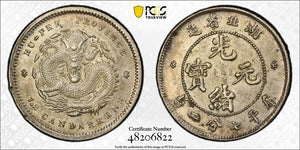 (1895-1907) China Hupeh 10 Cents PCGS AU58 Lot#G6768 Silver! LM-185, K-43