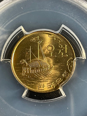 1968 Korea 5 Won PCGS MS65 (Many Available) Gem BU! (1 Coin Only)